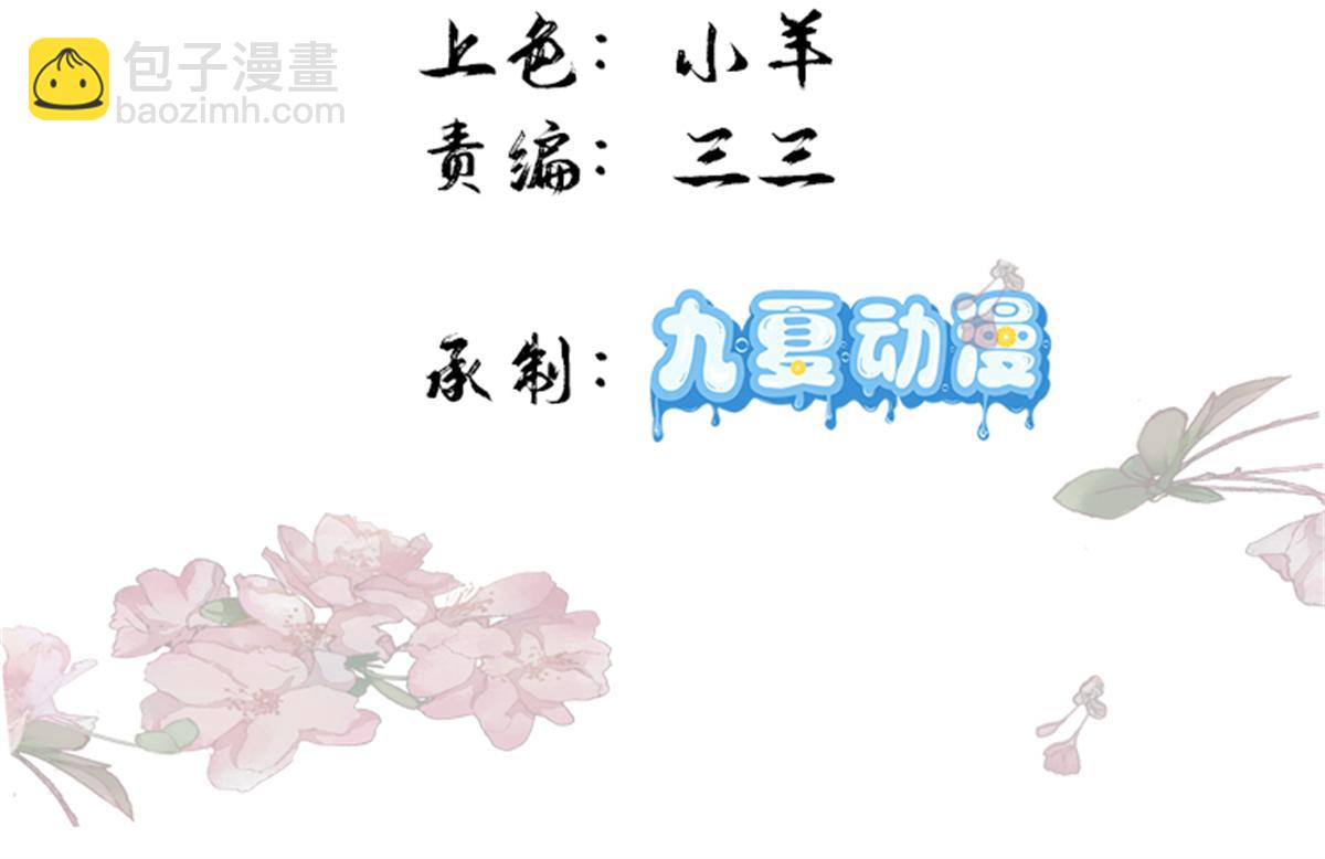 172 查案2