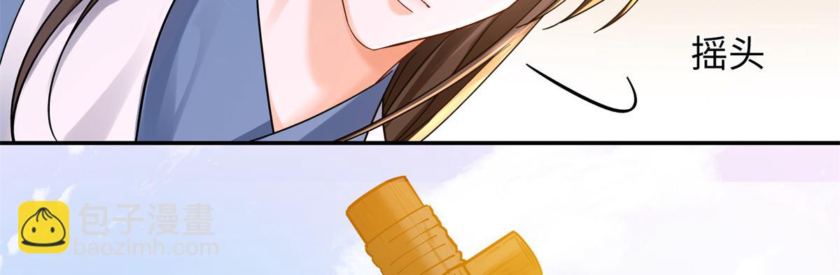 172 查案29