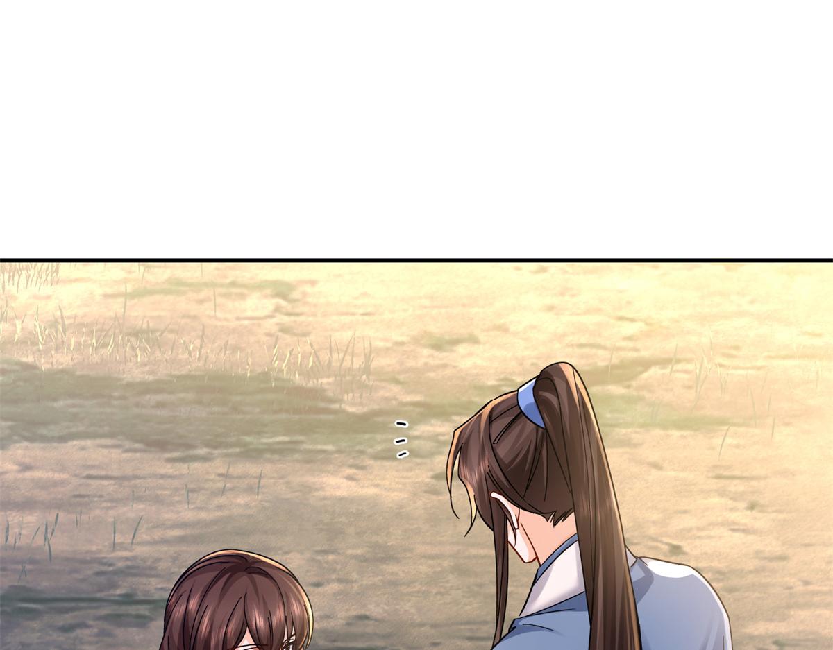 172 查案3