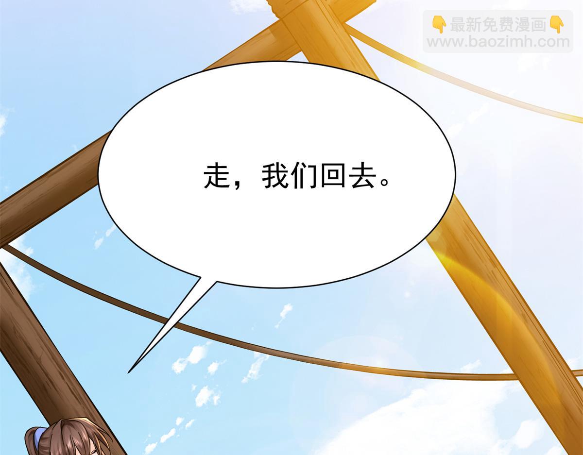172 查案30