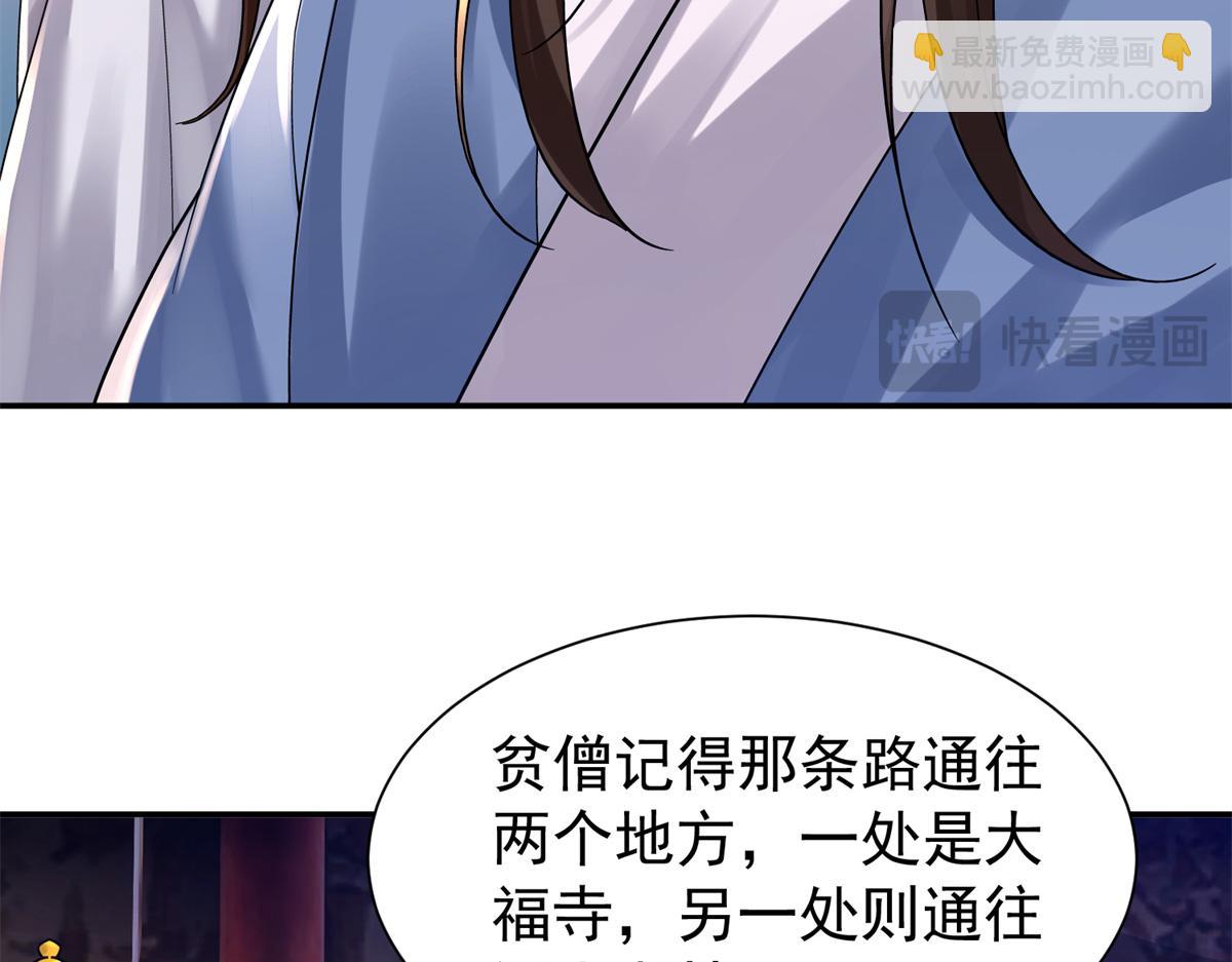 172 查案51