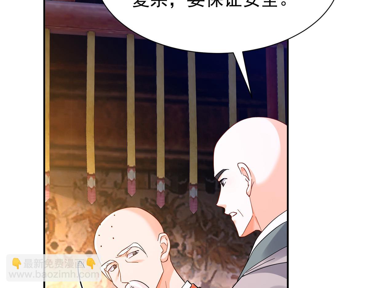 172 查案58