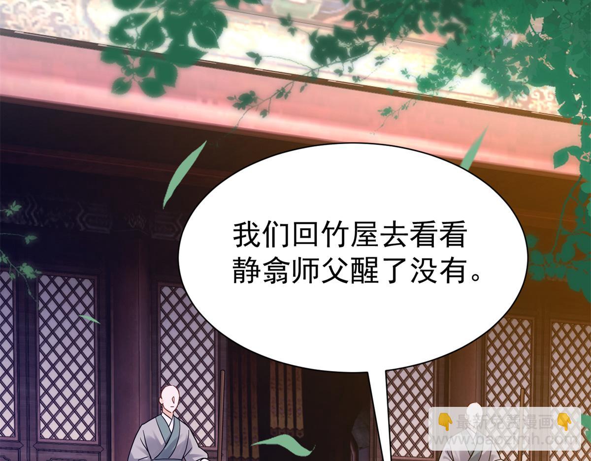 172 查案62