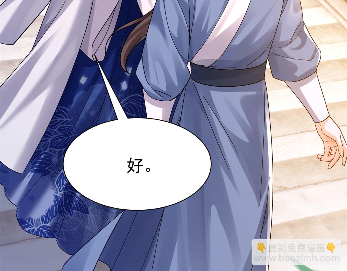 172 查案65