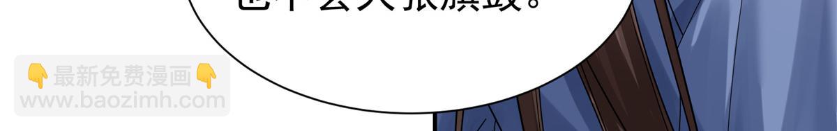 172 查案70