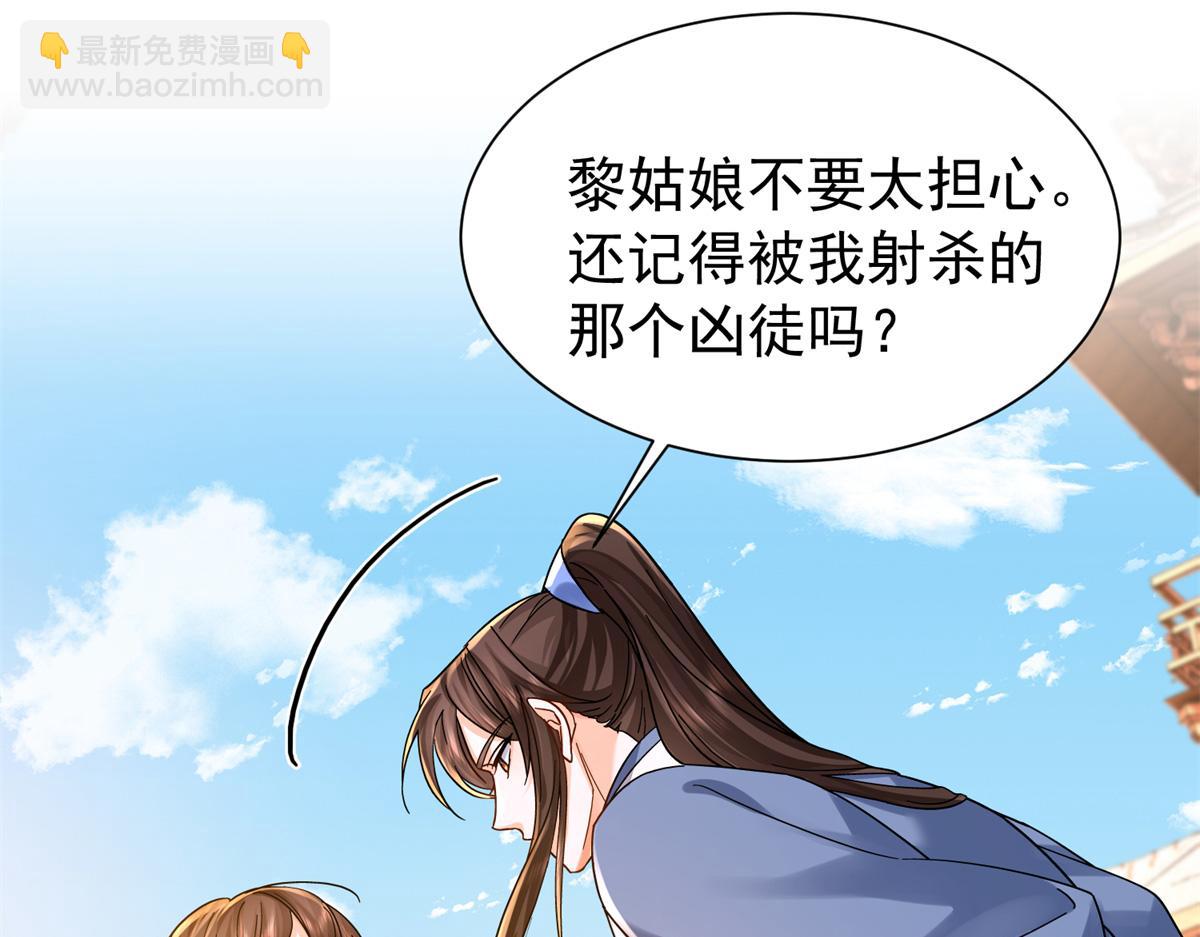 172 查案76