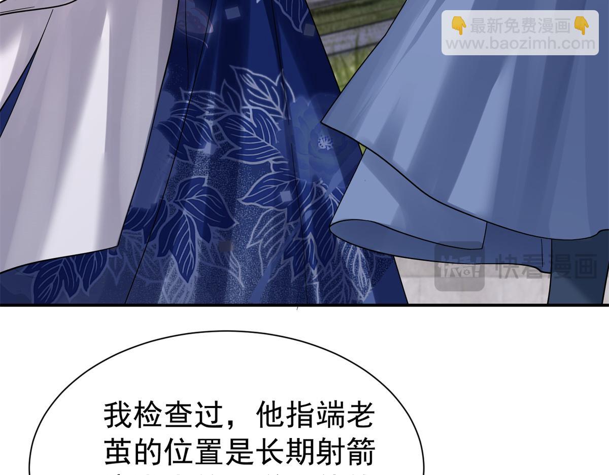 172 查案79