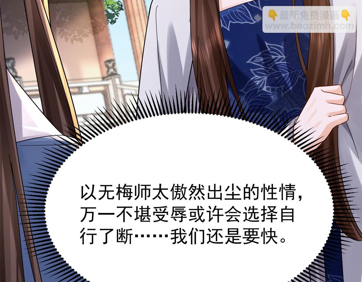 172 查案85