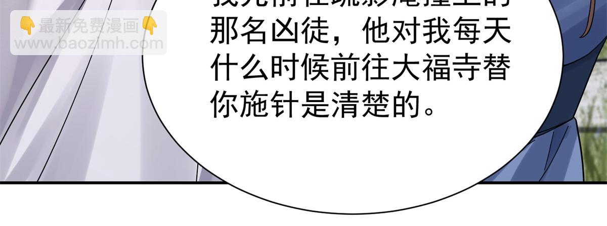 172 查案89