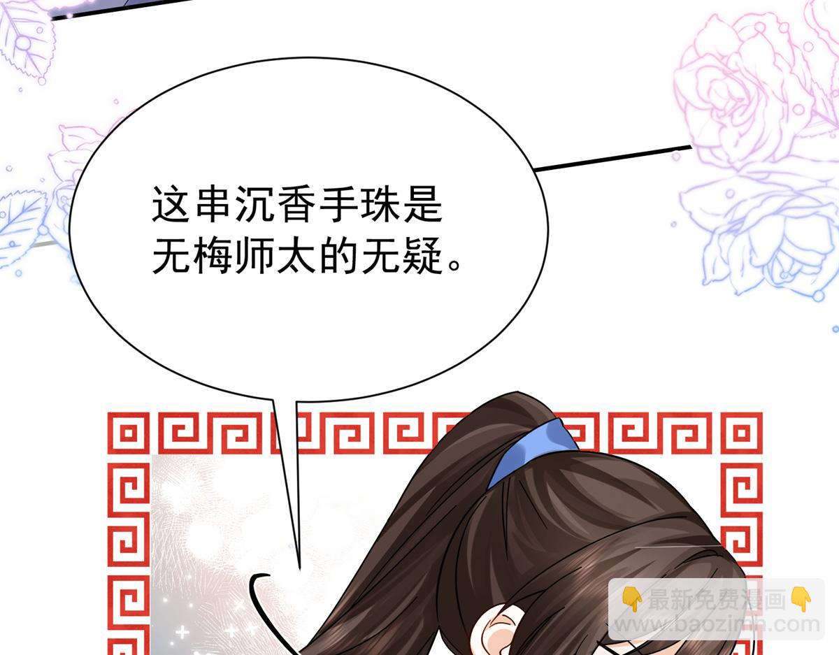 172 查案9