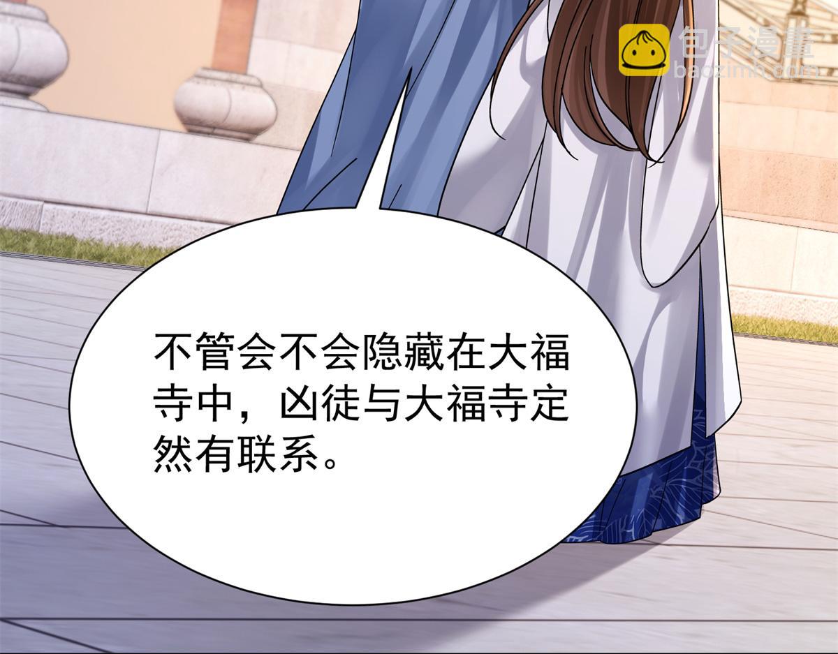 172 查案92