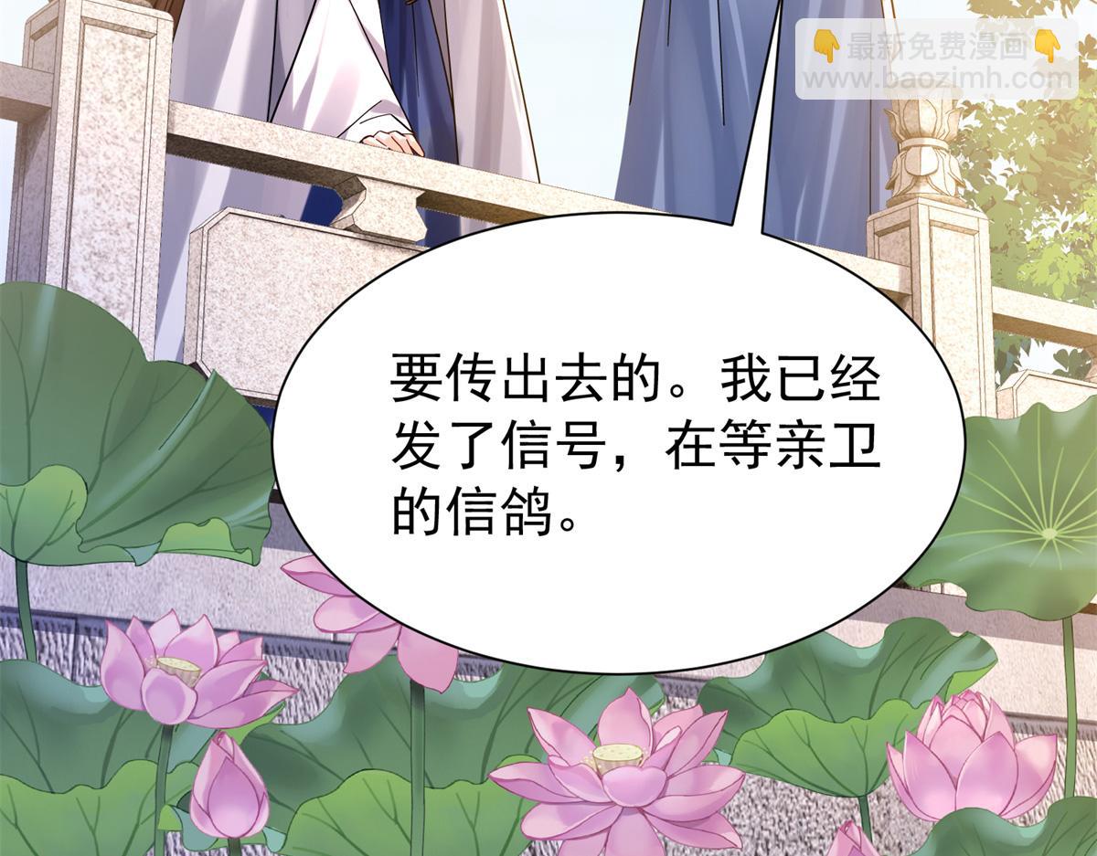 172 查案98
