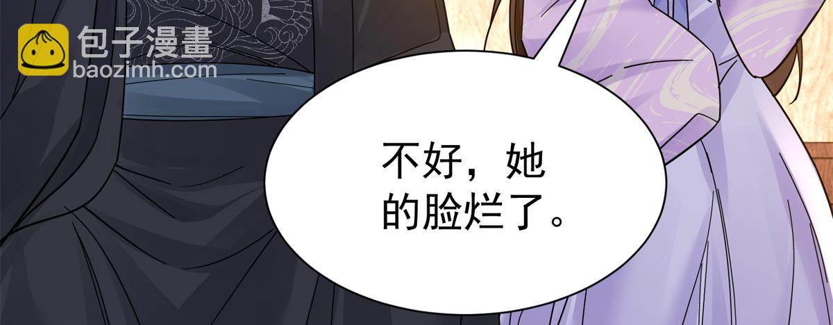 174 毁容109