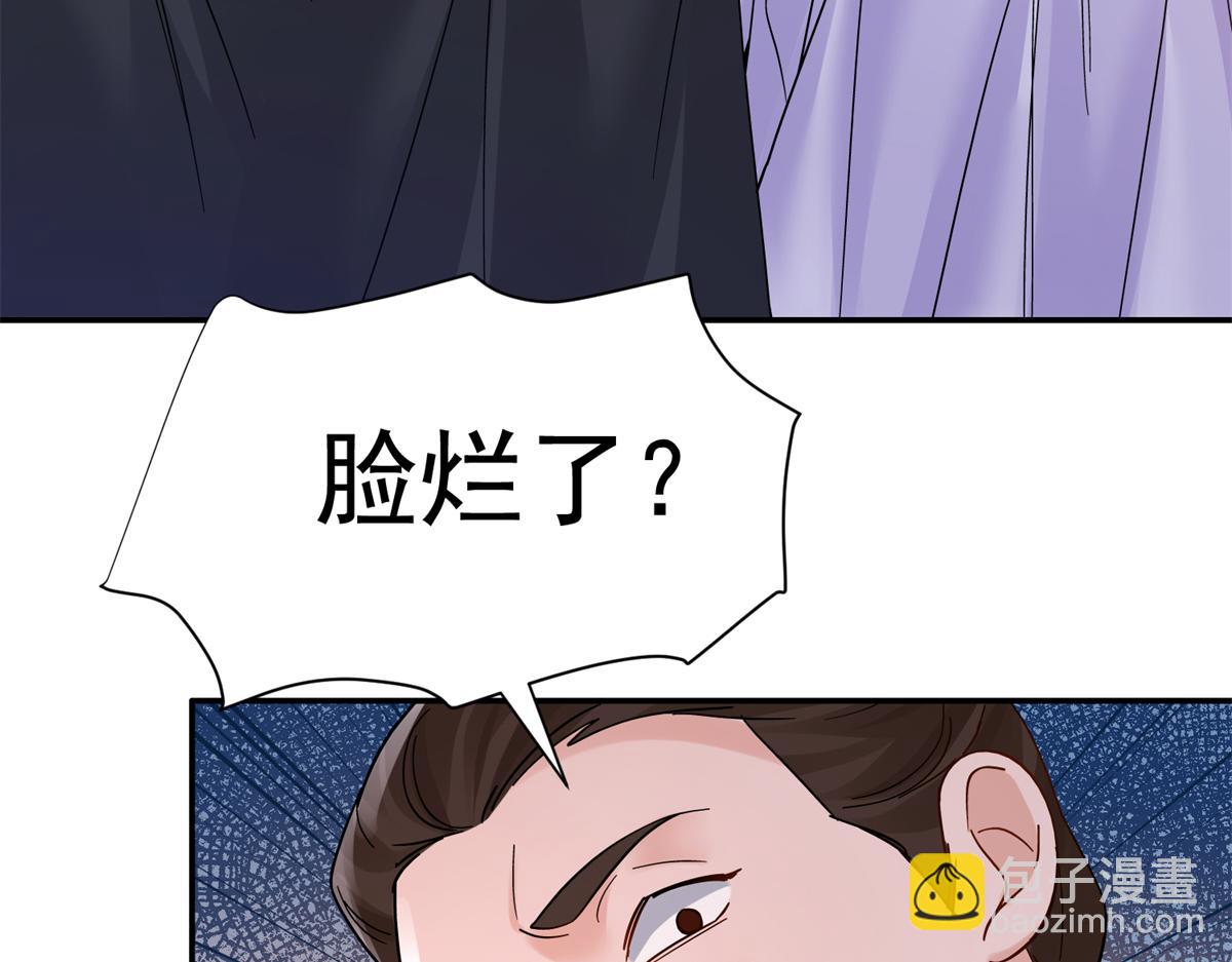 174 毁容110