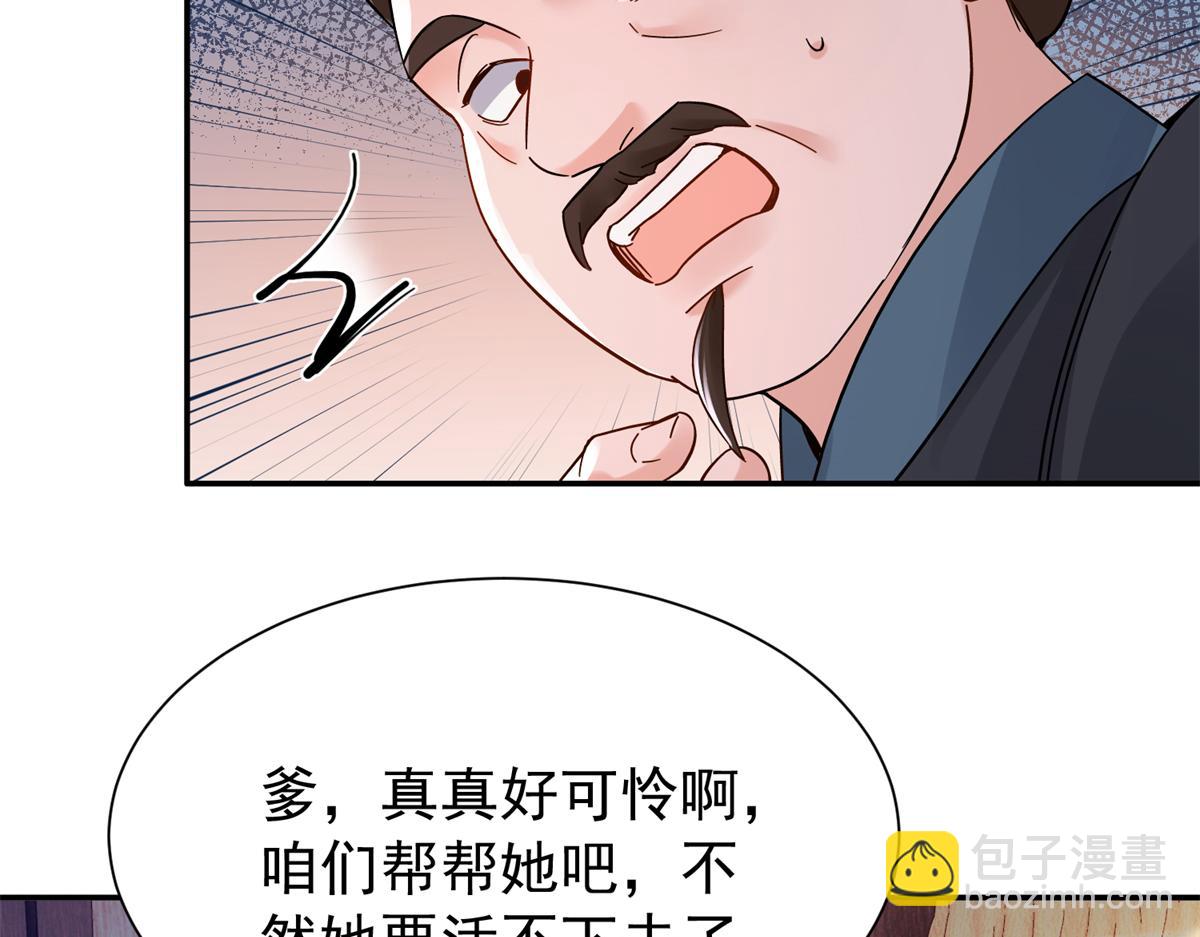 174 毁容111