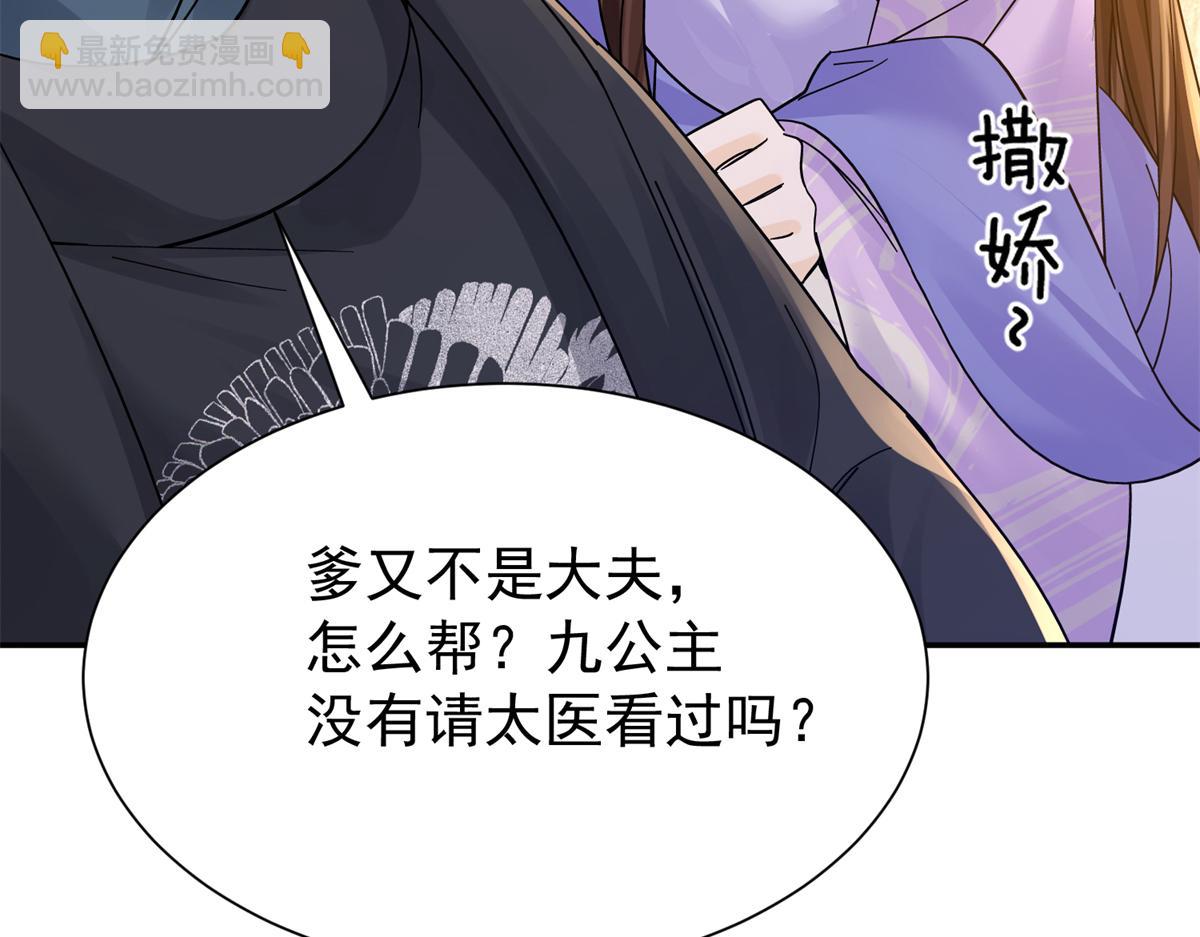 174 毁容114