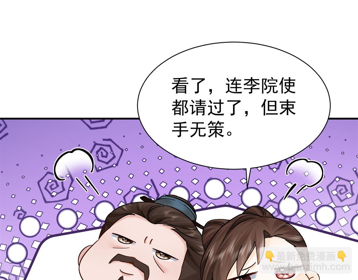 174 毁容116