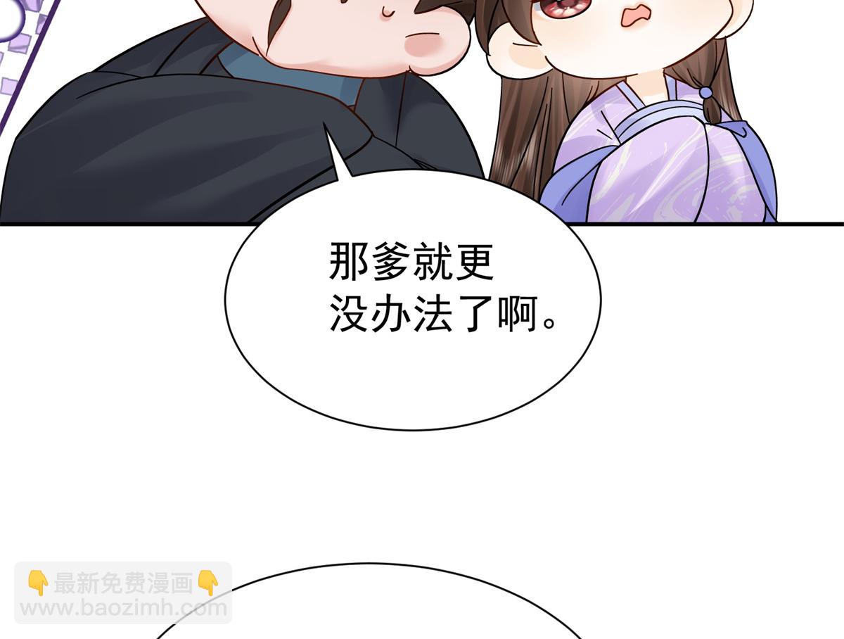 174 毁容117