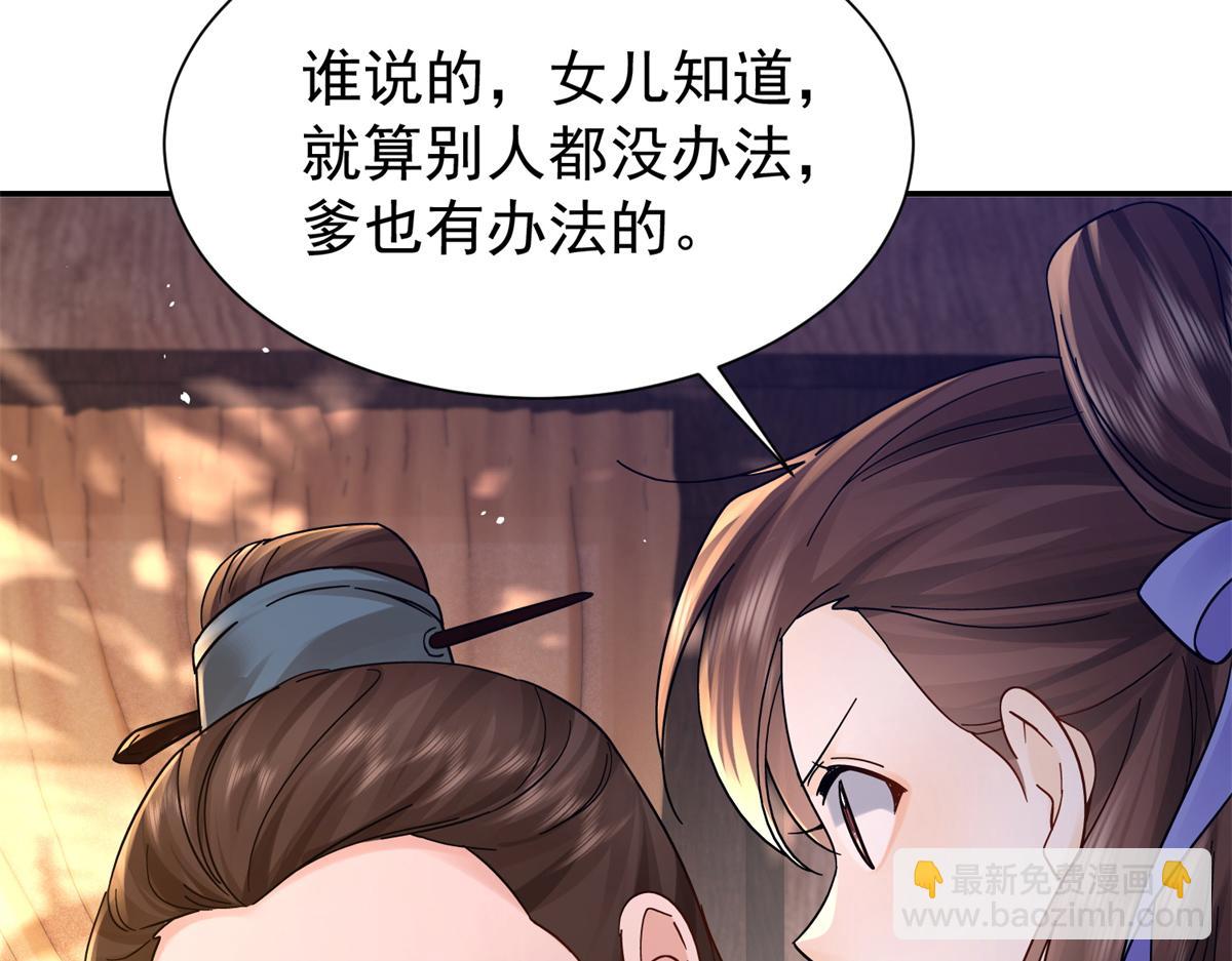 174 毁容118