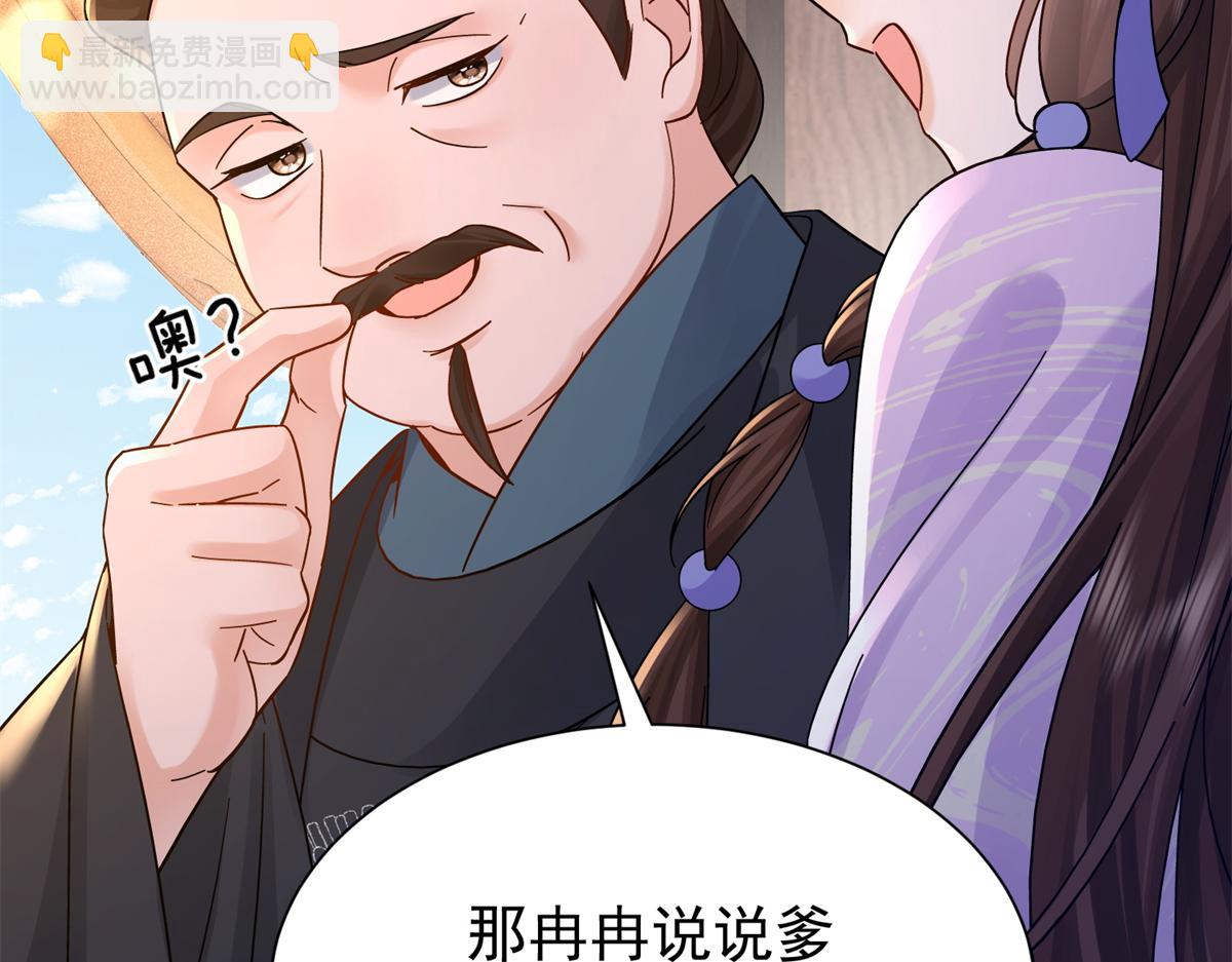 174 毁容119