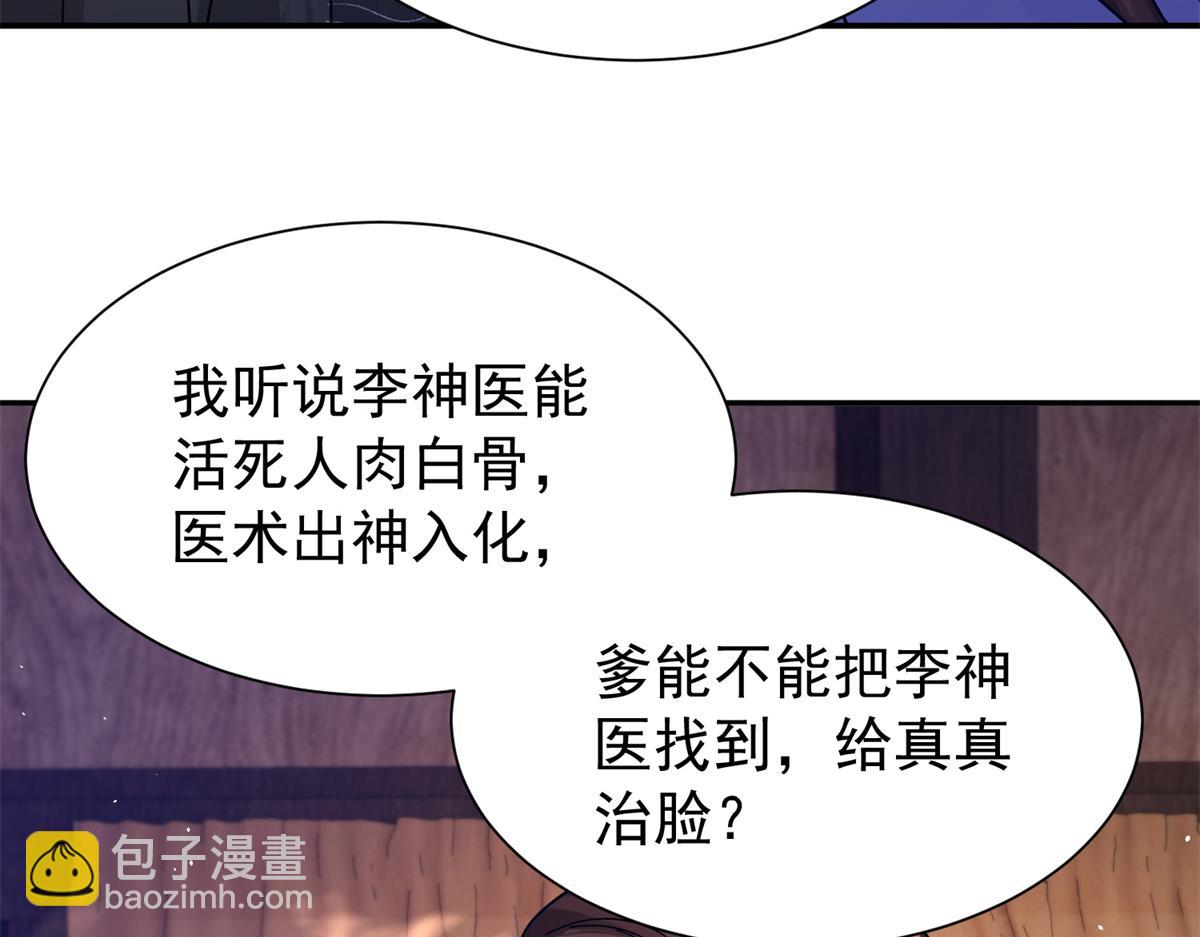 174 毁容121