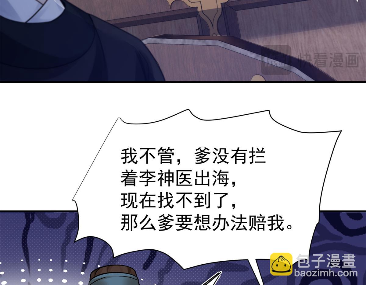 174 毁容129