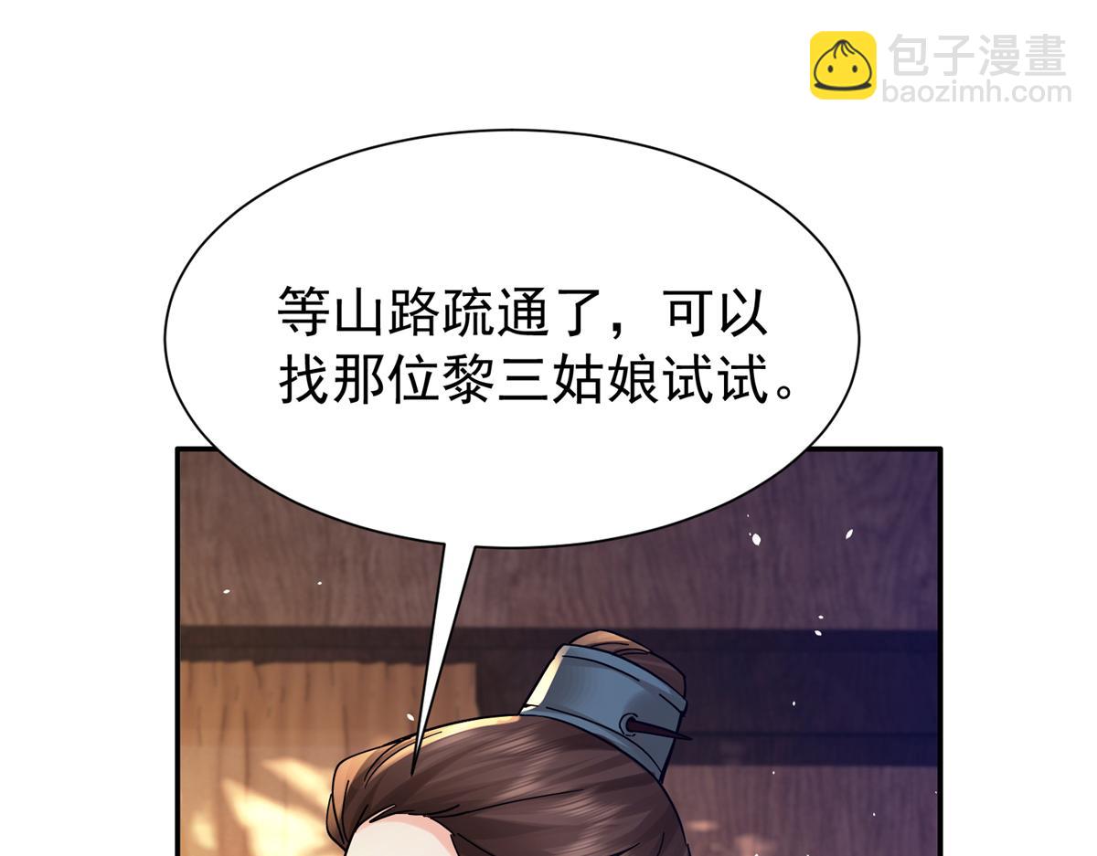 174 毁容134