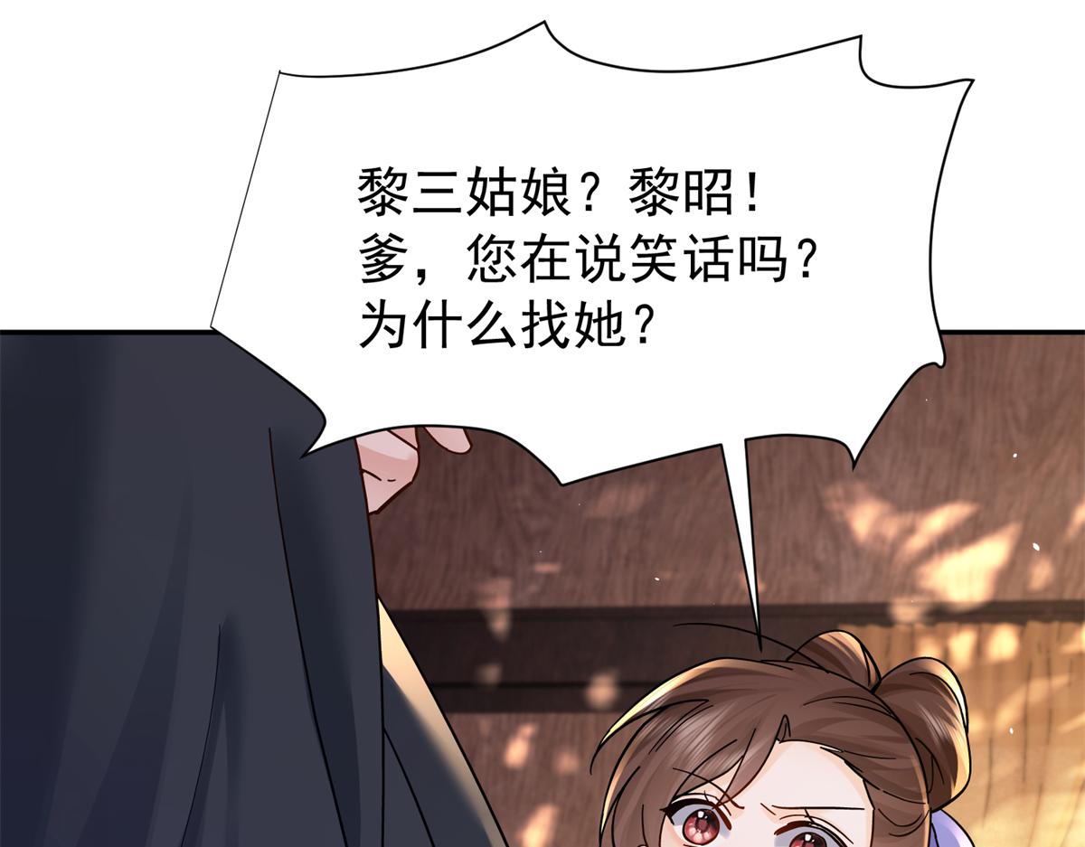 174 毁容137