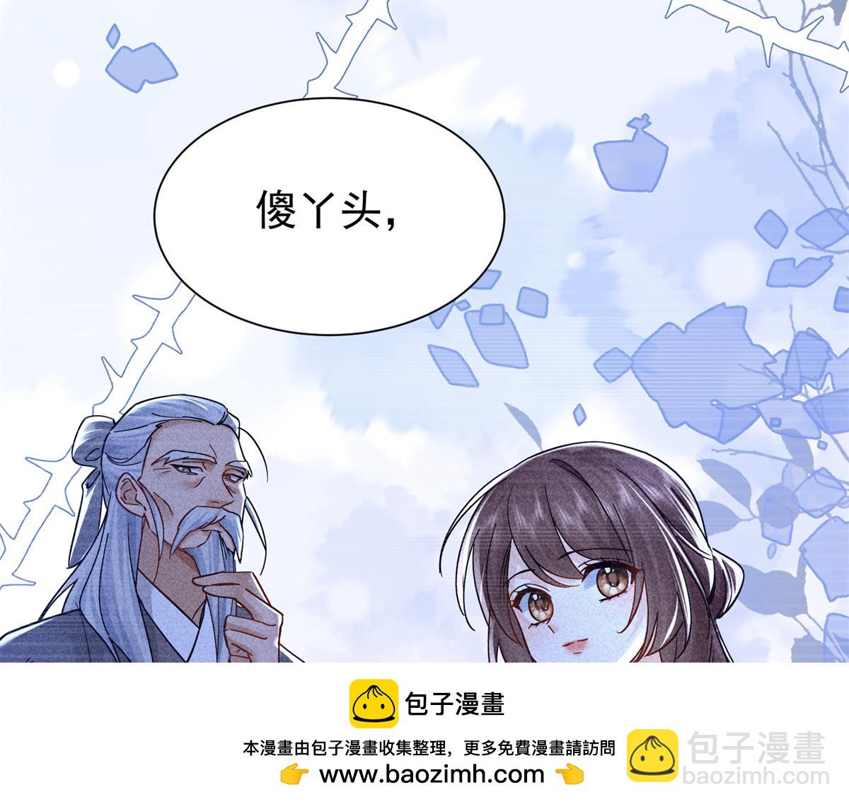 174 毁容141