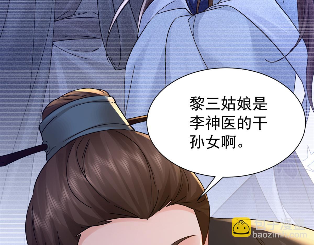 174 毁容143