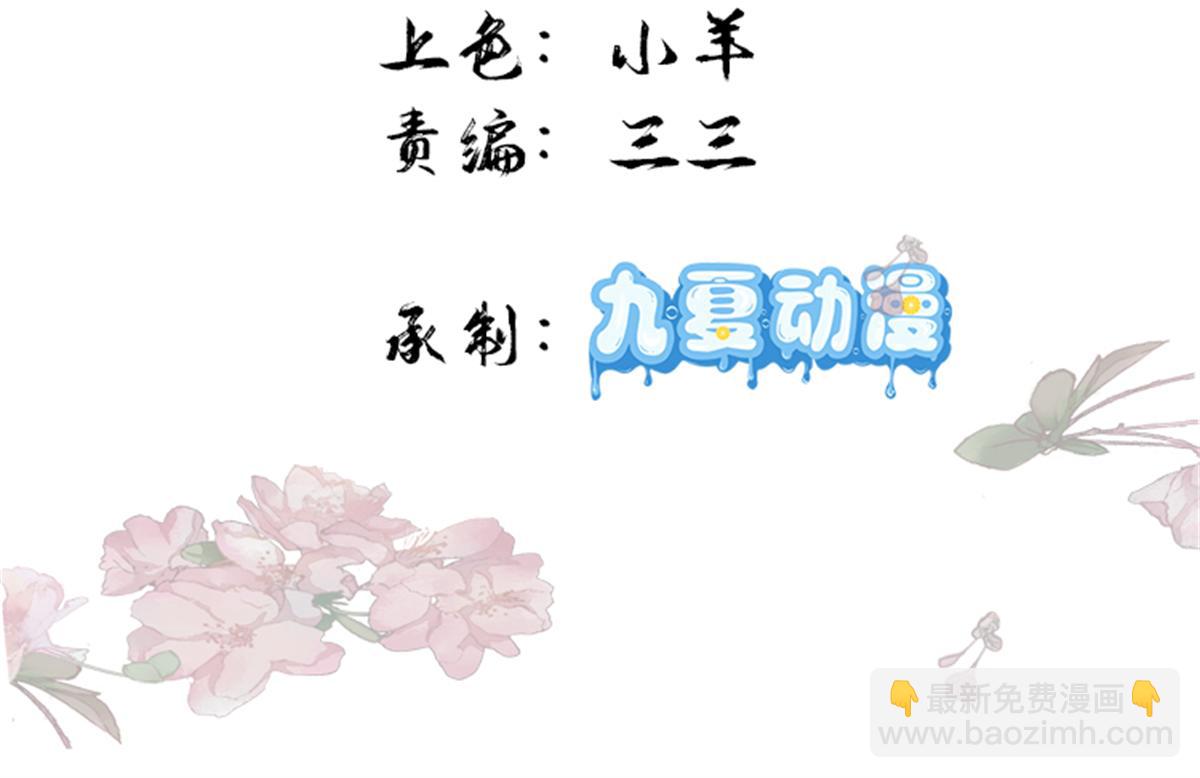 174 毁容2