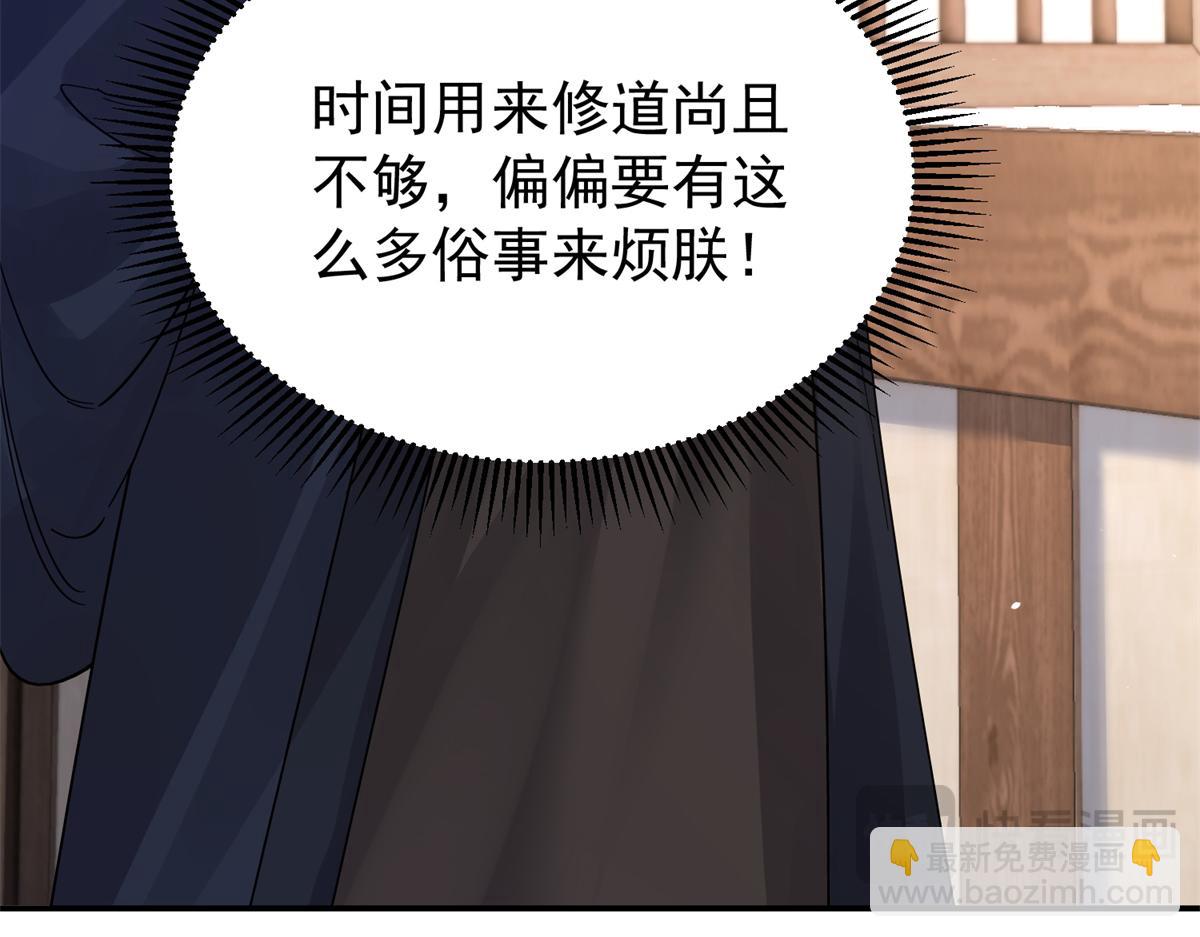 174 毁容20