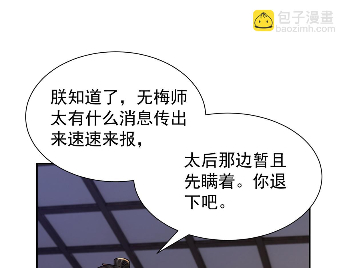 174 毁容21