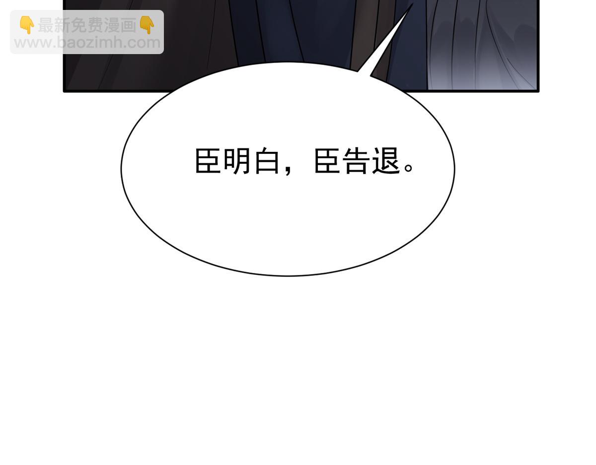 174 毁容24