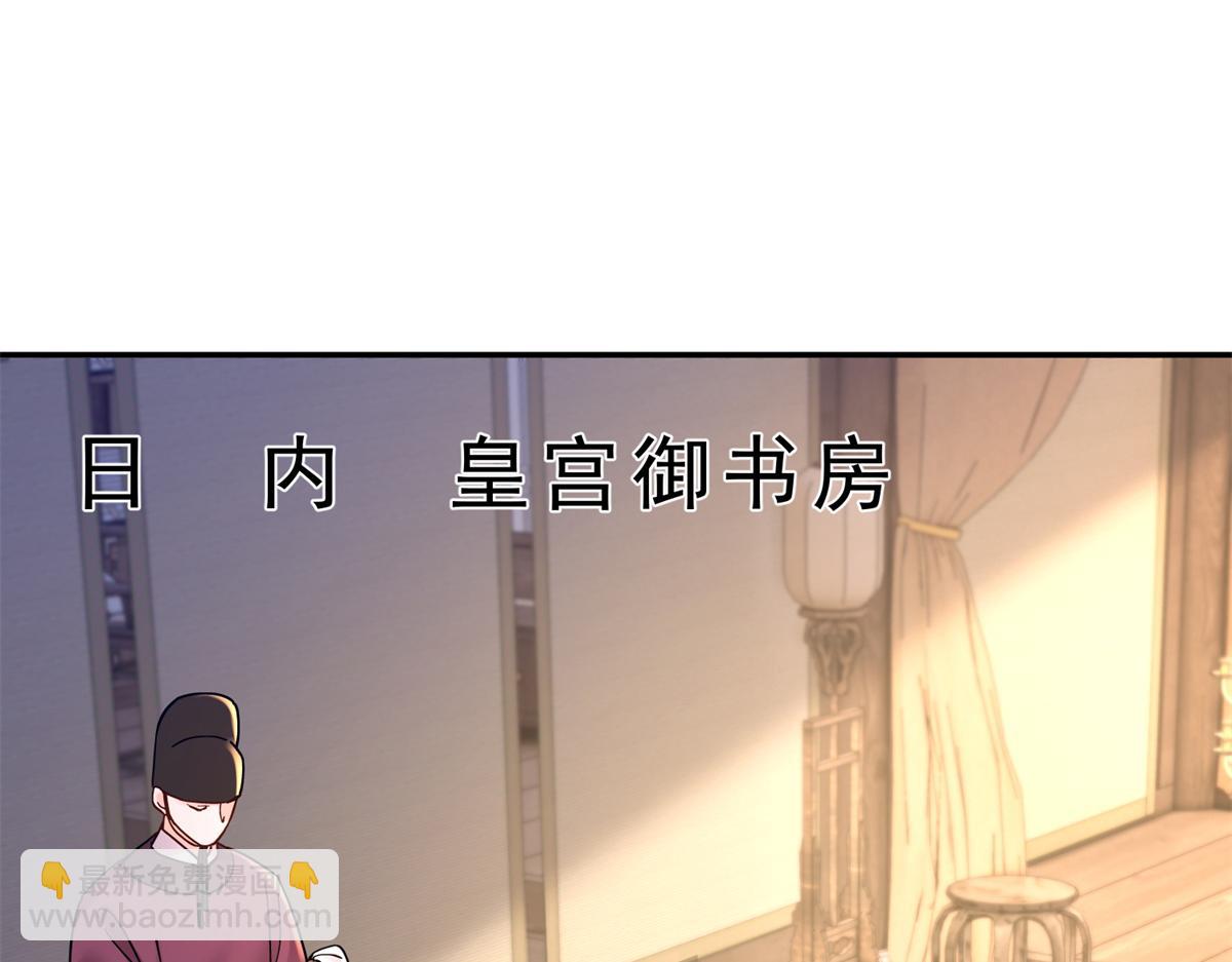 174 毁容3