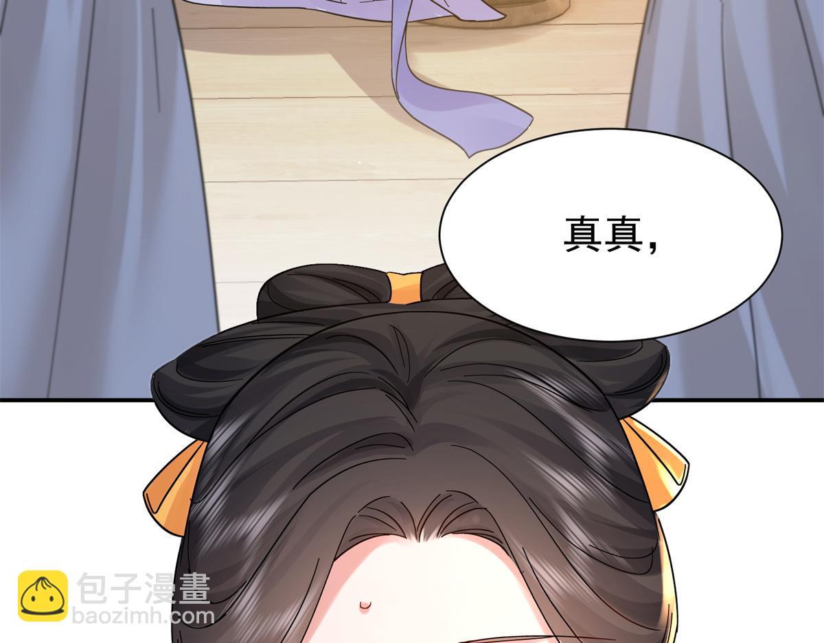 174 毁容32