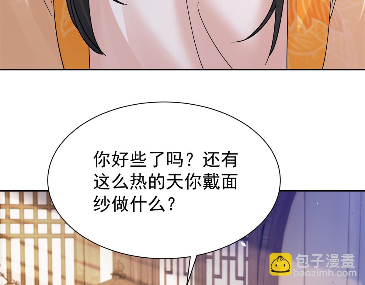 174 毁容35