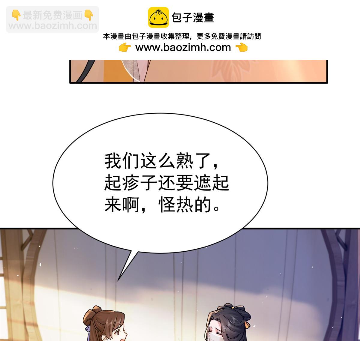 174 毁容41