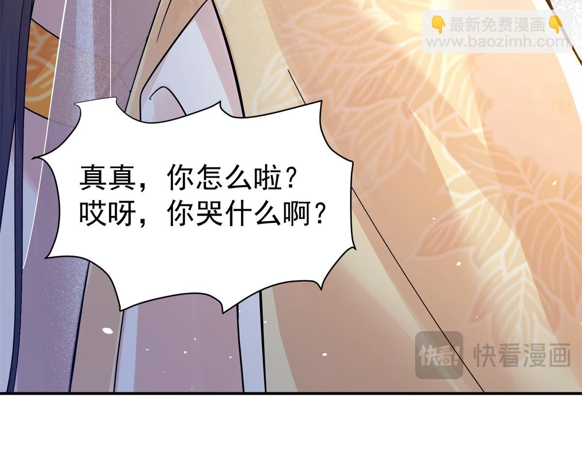 174 毁容54