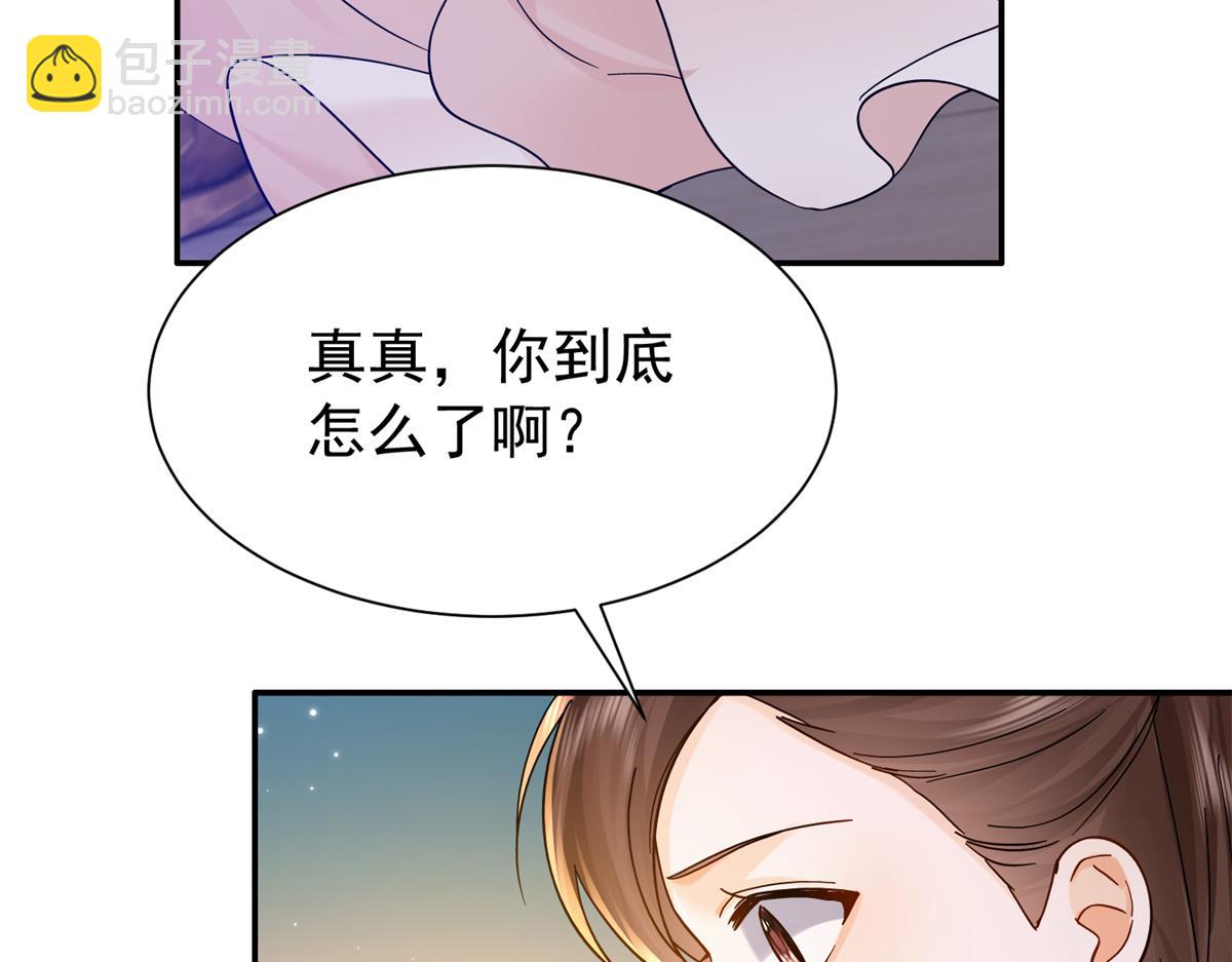 174 毁容58