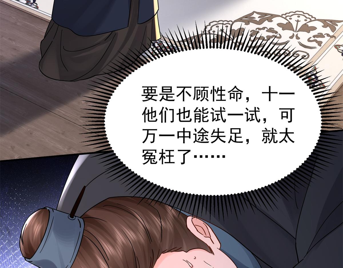 174 毁容6