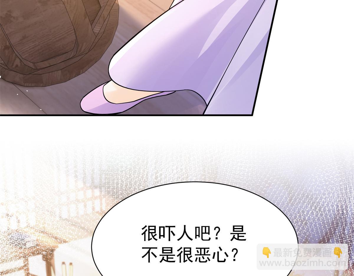 174 毁容66