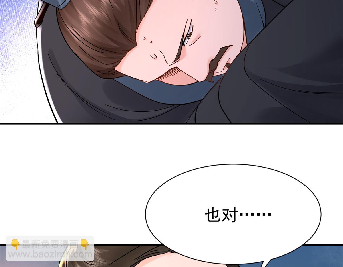 174 毁容7