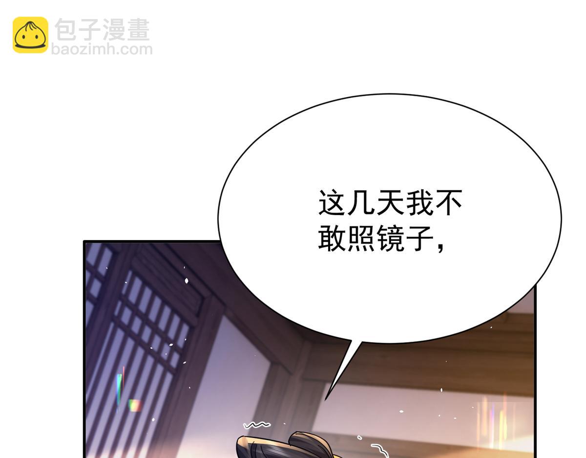 174 毁容71