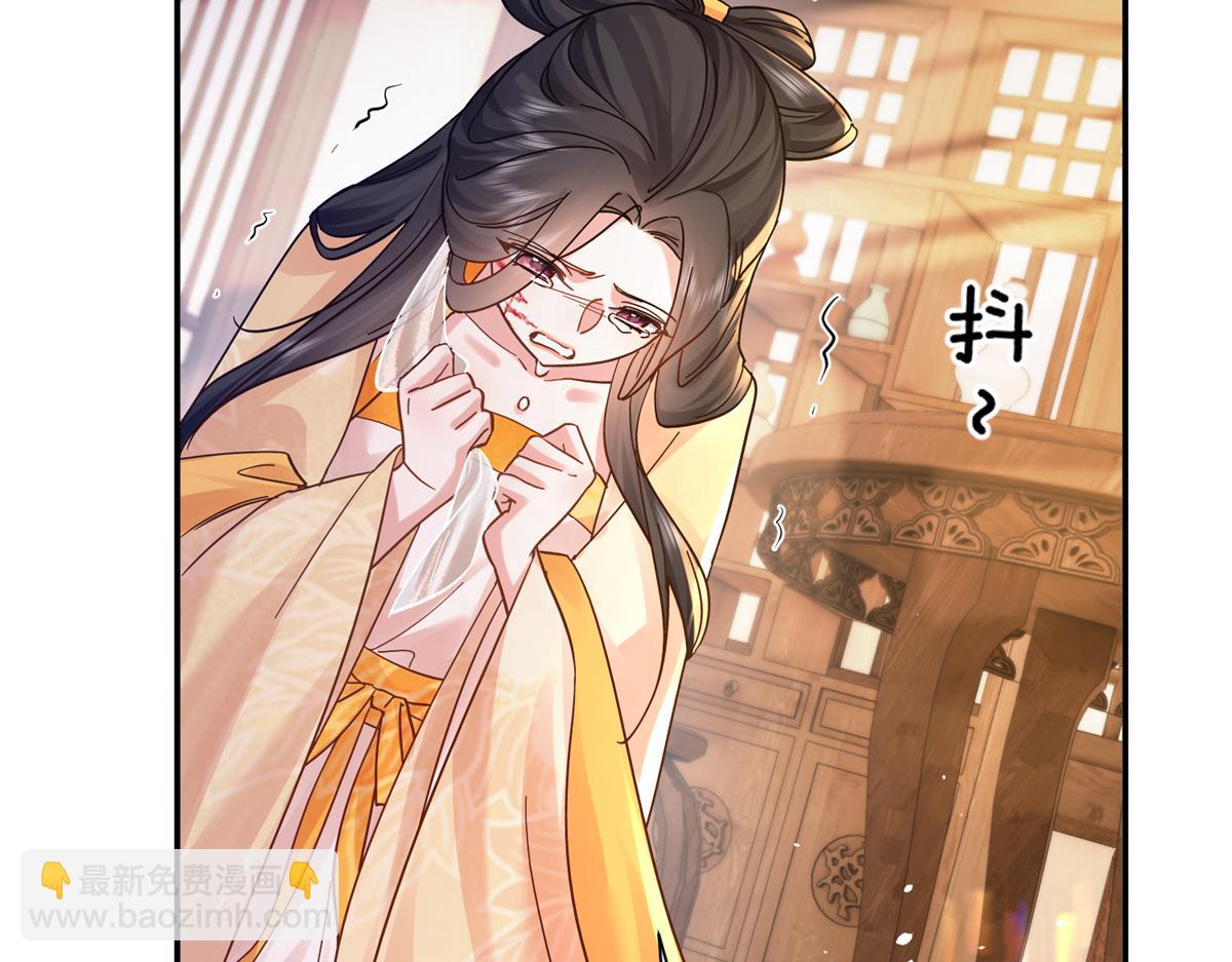 174 毁容72