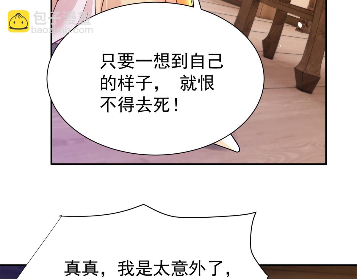 174 毁容74