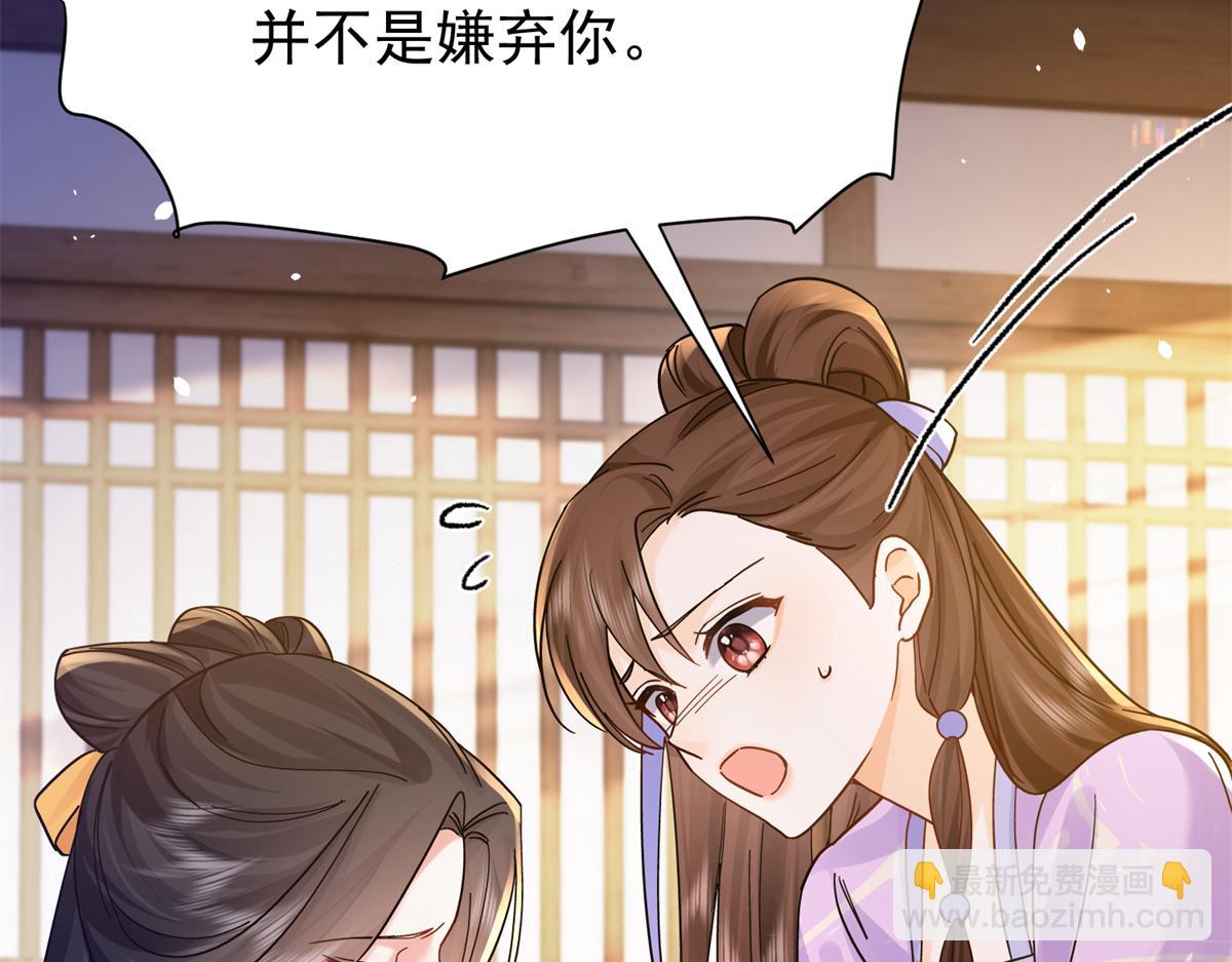 174 毁容75