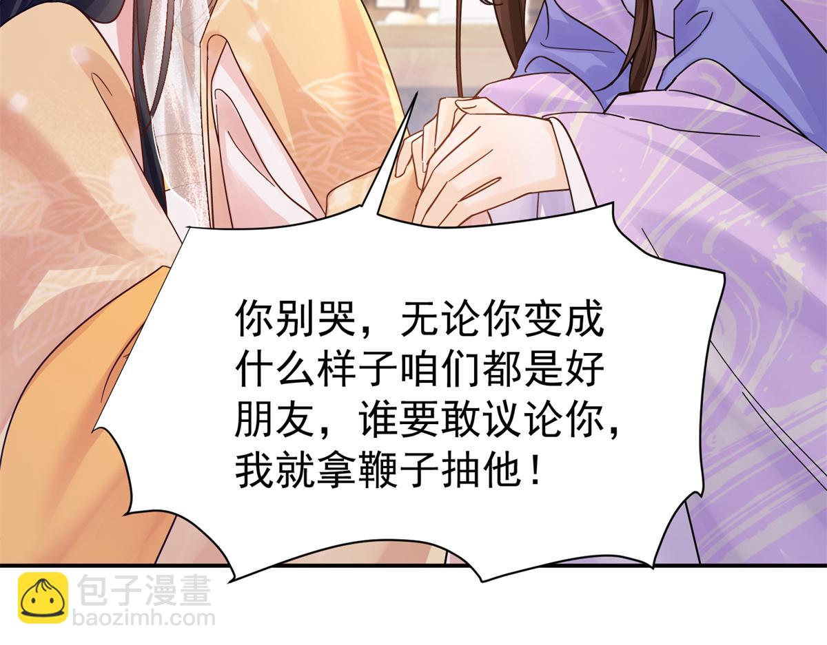 174 毁容77