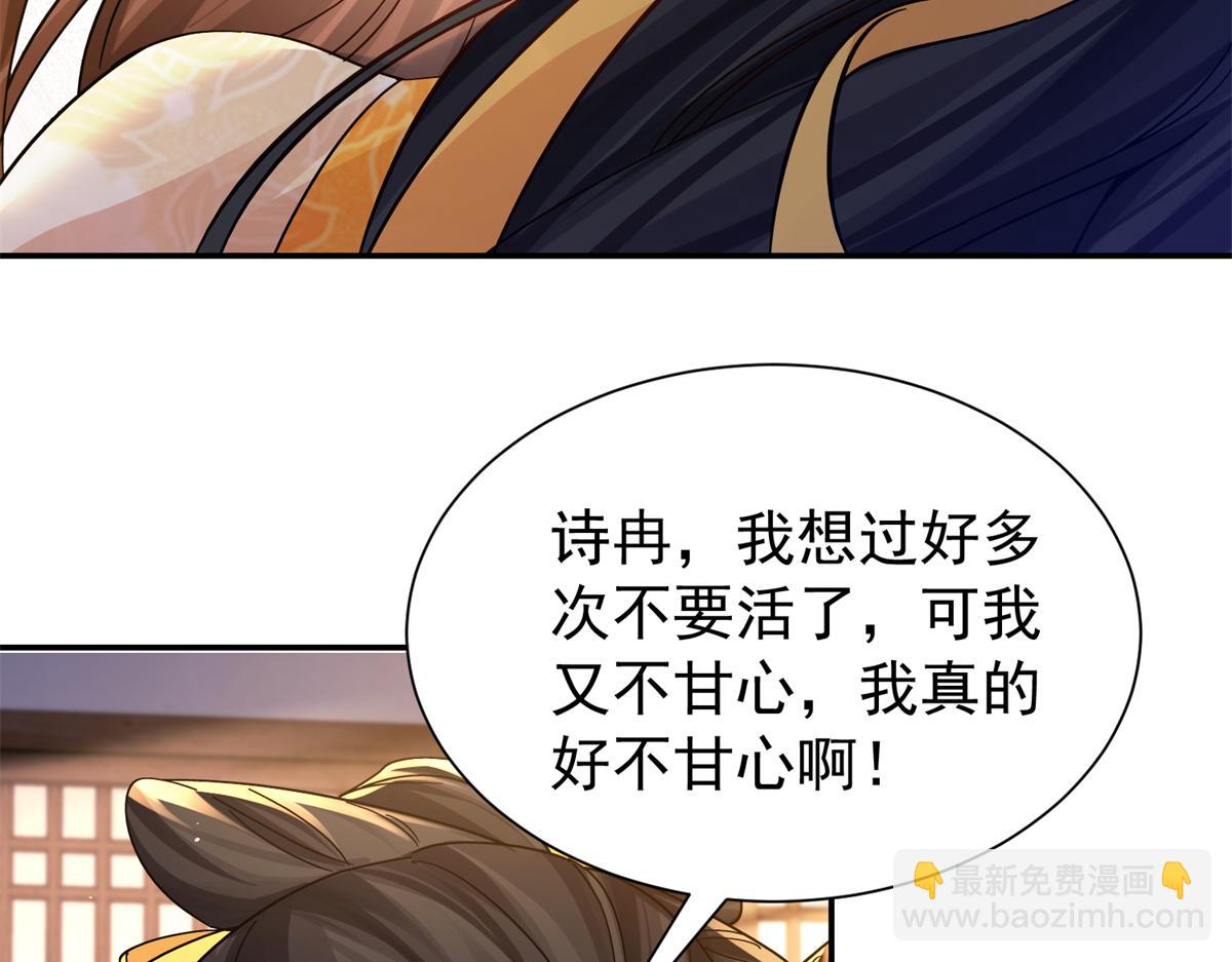 174 毁容80