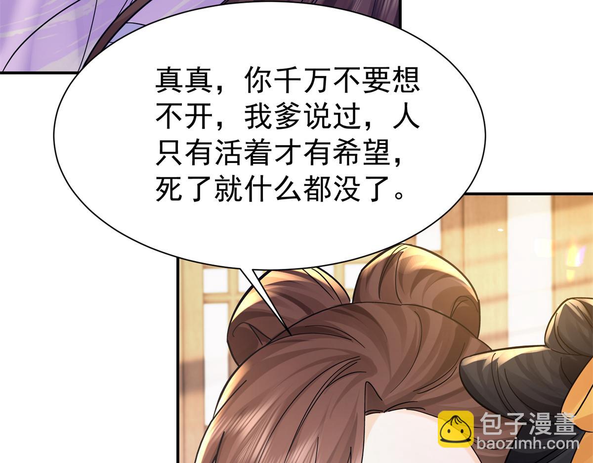 174 毁容82